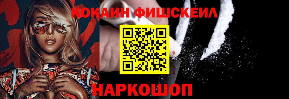 Cocaine 99%  Вход с VPN  Десногорск  COCAIN Боливия 