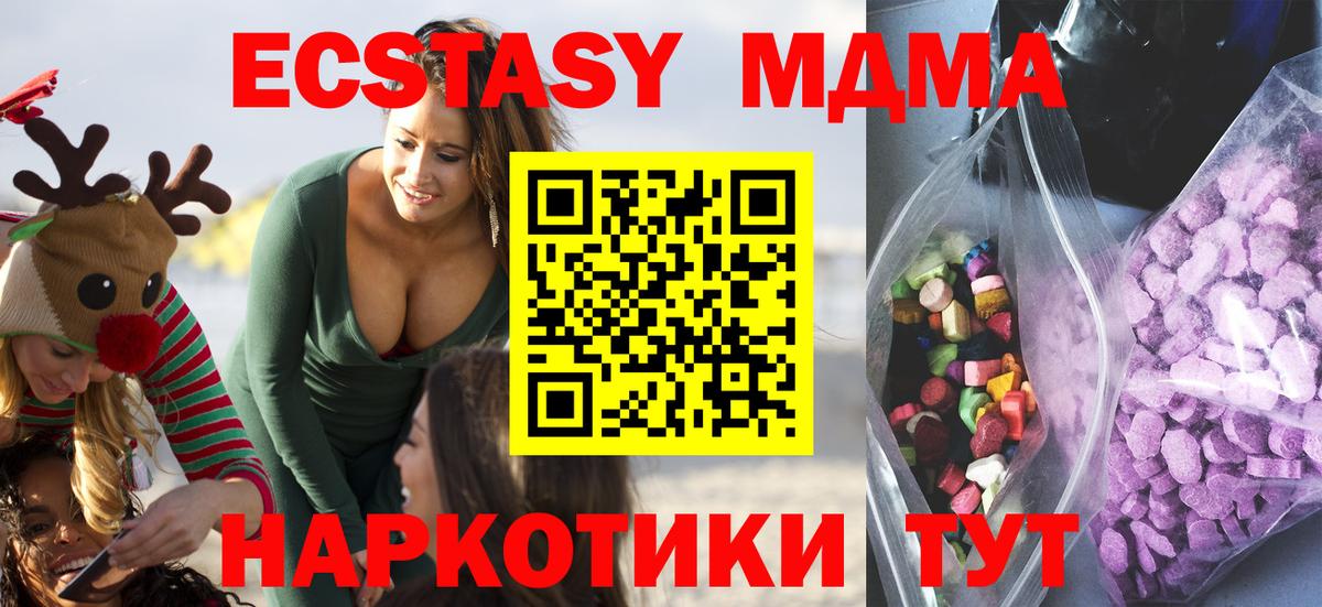 Ecstasy бентли  Ecstasy  Десногорск  Вход с VPN 