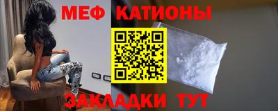 метамфетамин Конаково