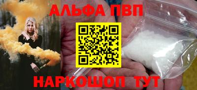 марки nbome Коммунар