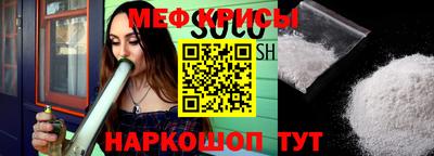 мескалин Комсомольск-на-Амуре