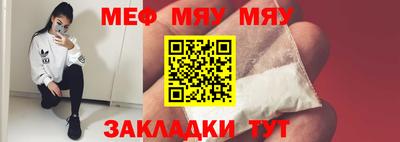 метамфетамин Конаково