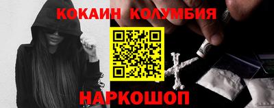 марки nbome Коммунар