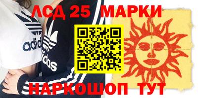 мескалин Комсомольск-на-Амуре