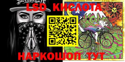 метамфетамин Конаково