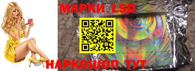марки nbome Коммунар