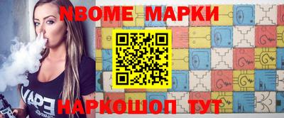 метамфетамин Конаково