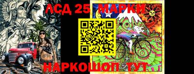 мескалин Комсомольск-на-Амуре