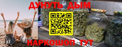 мескалин Комсомольск-на-Амуре