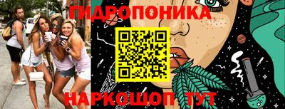 метамфетамин Конаково