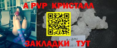 марки nbome Коммунар