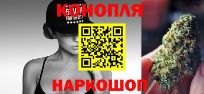 мескалин Комсомольск-на-Амуре