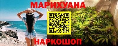 метамфетамин Конаково