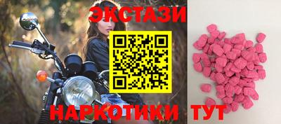 метамфетамин Конаково
