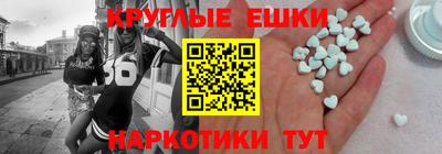 мескалин Комсомольск-на-Амуре