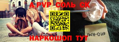 марки nbome Коммунар