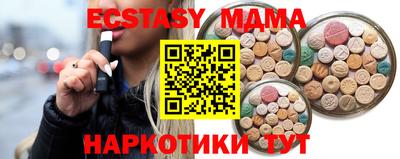 мескалин Комсомольск-на-Амуре