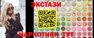 мескалин Комсомольск-на-Амуре