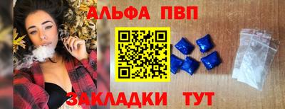 мескалин Комсомольск-на-Амуре