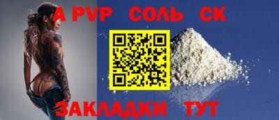 мескалин Комсомольск-на-Амуре