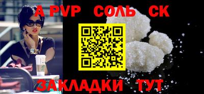 марки nbome Коммунар