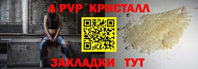 метамфетамин Конаково