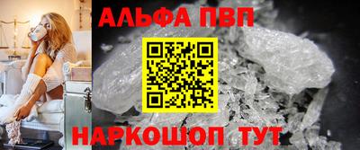 метамфетамин Конаково