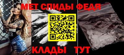 метамфетамин Конаково