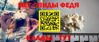 мескалин Комсомольск-на-Амуре