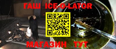 метамфетамин Конаково