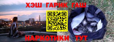 метамфетамин Конаково