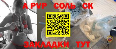 метамфетамин Конаково