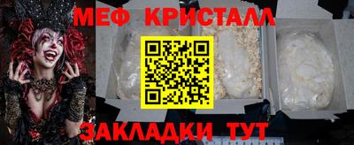 мескалин Комсомольск-на-Амуре