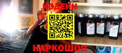 метамфетамин Конаково