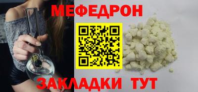 метамфетамин Конаково