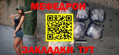 метамфетамин Конаково