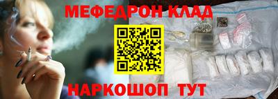 мескалин Комсомольск-на-Амуре